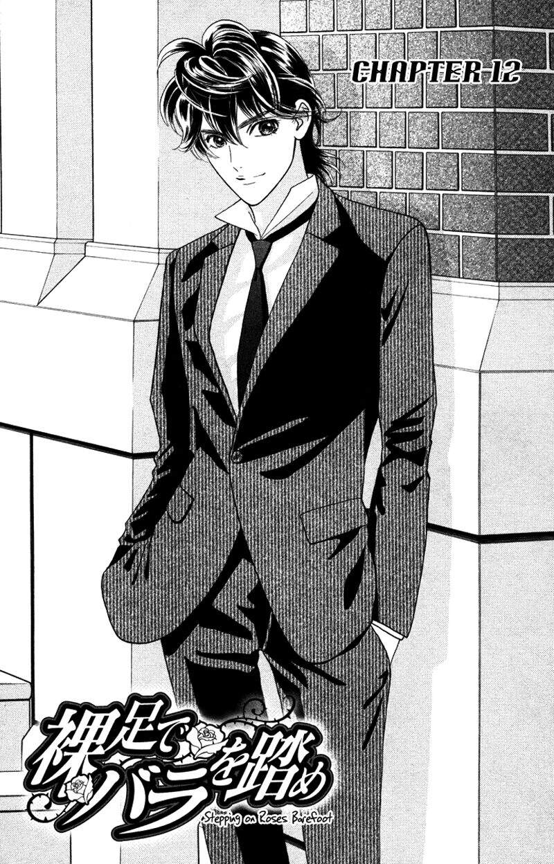 Stepping On Roses - Chương 12