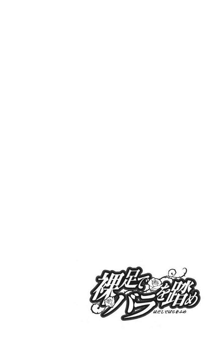 Stepping On Roses - Chương 16