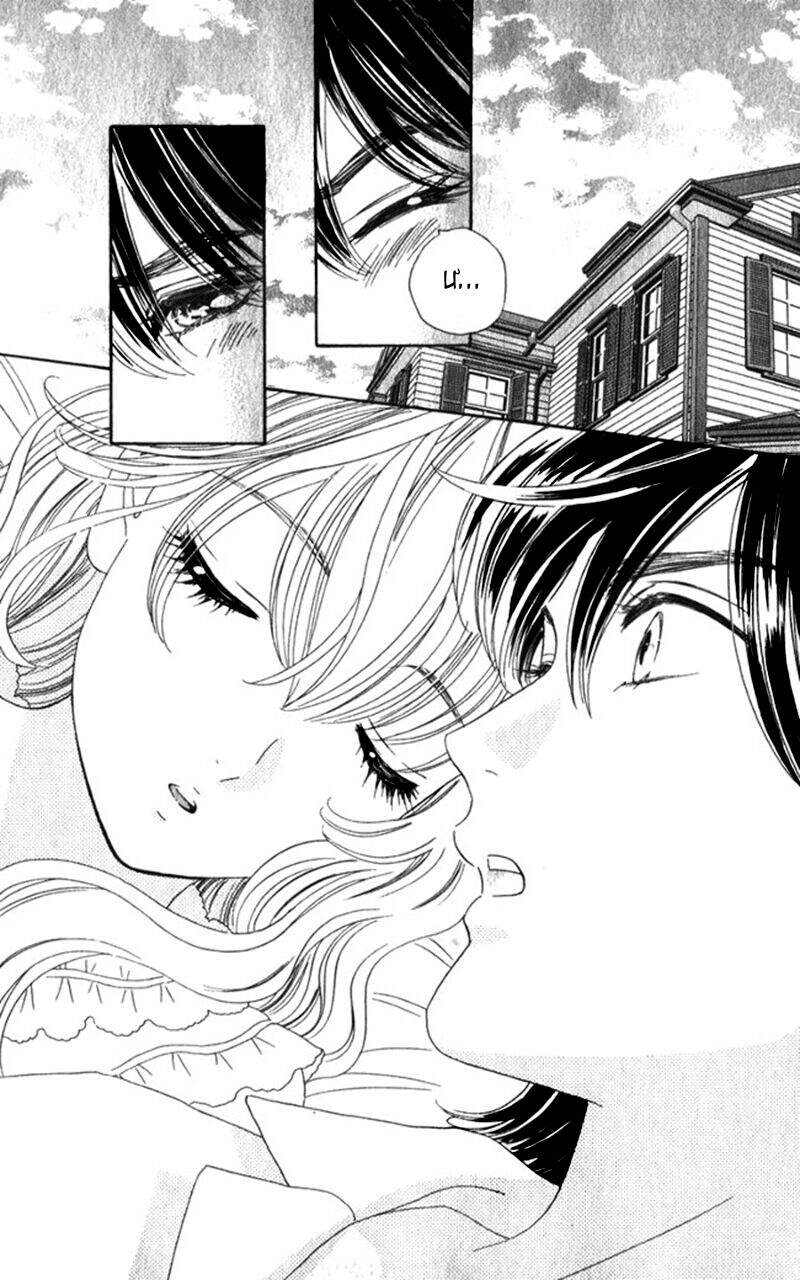 Stepping On Roses - Chương 17