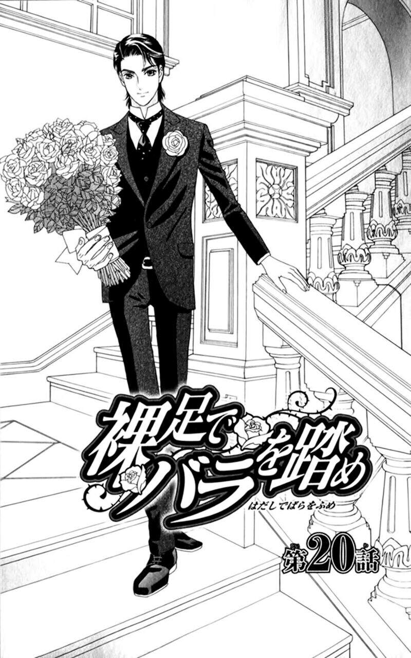 Stepping On Roses - Chương 20