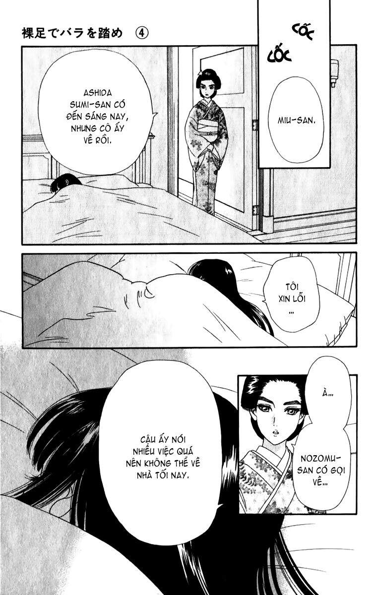 Stepping On Roses - Chương 25