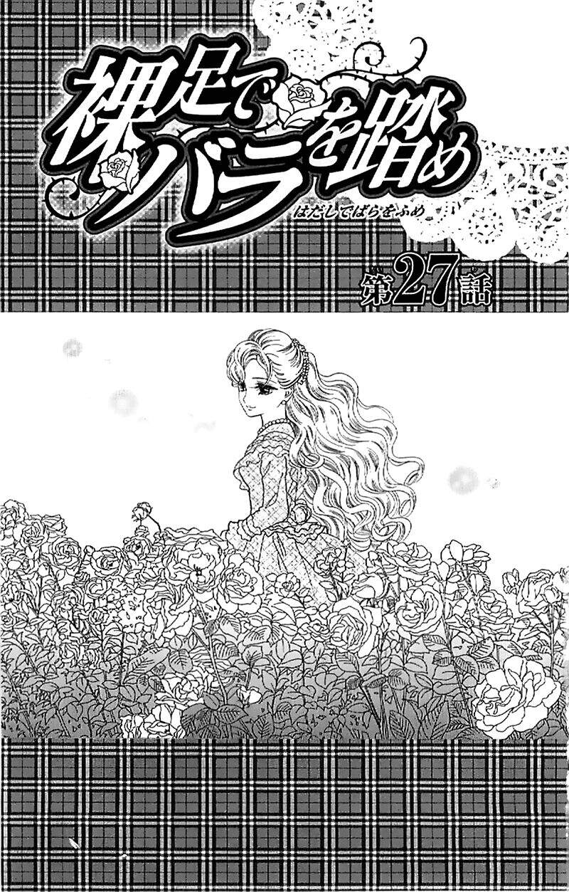 Stepping On Roses - Chương 27