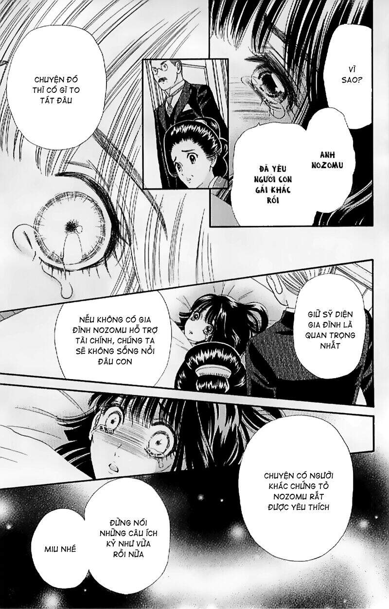 Stepping On Roses - Chương 29