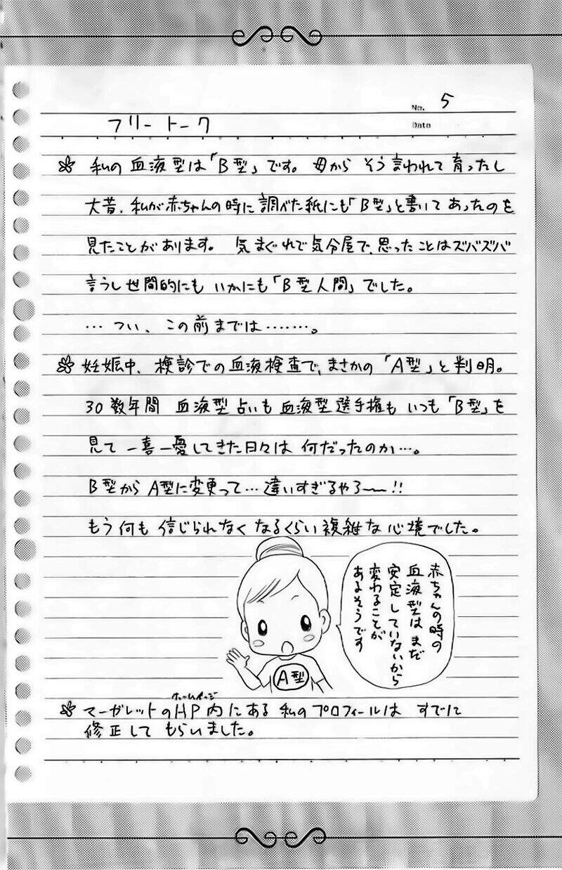 Stepping On Roses - Chương 31