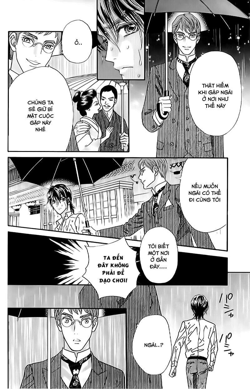 Stepping On Roses - Chương 32