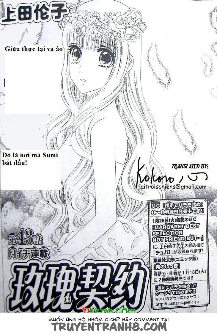 Stepping On Roses - Chương 43