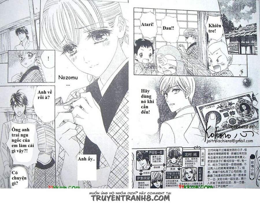 Stepping On Roses - Chương 43