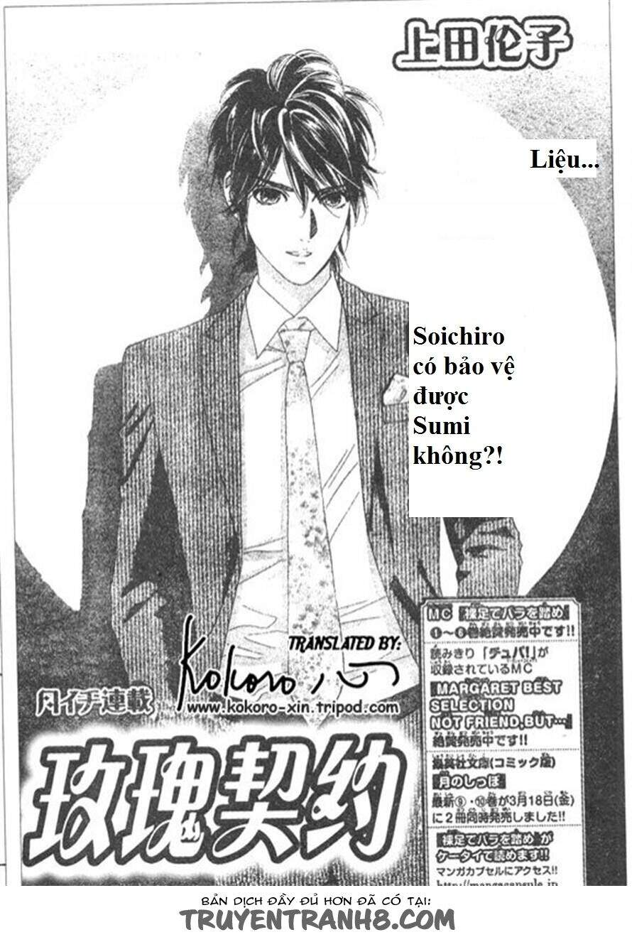 Stepping On Roses - Chương 45