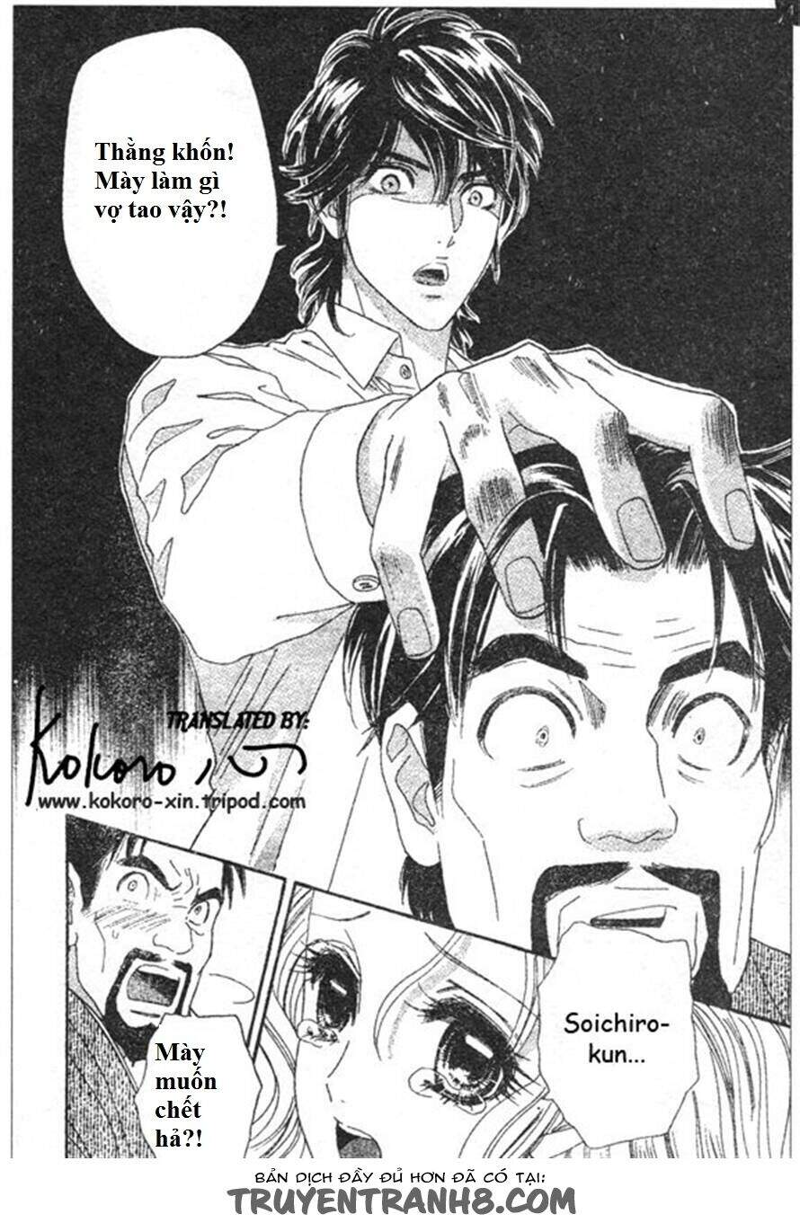 Stepping On Roses - Chương 45