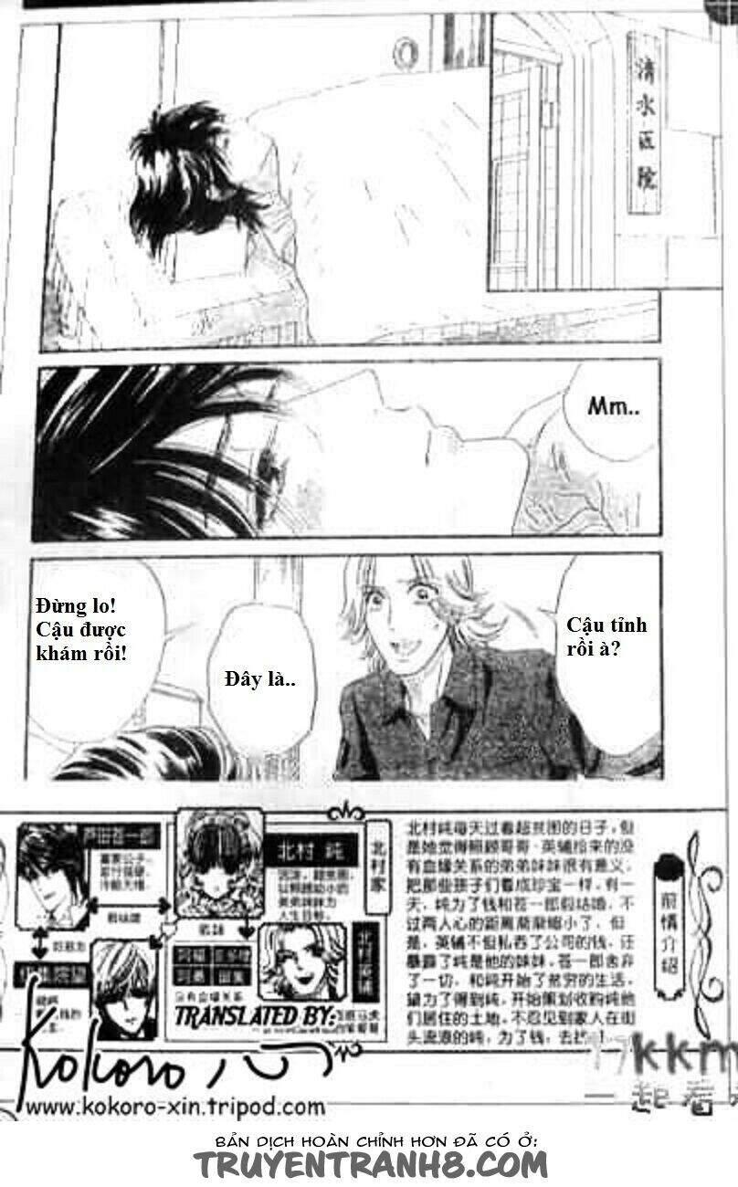 Stepping On Roses - Chương 47