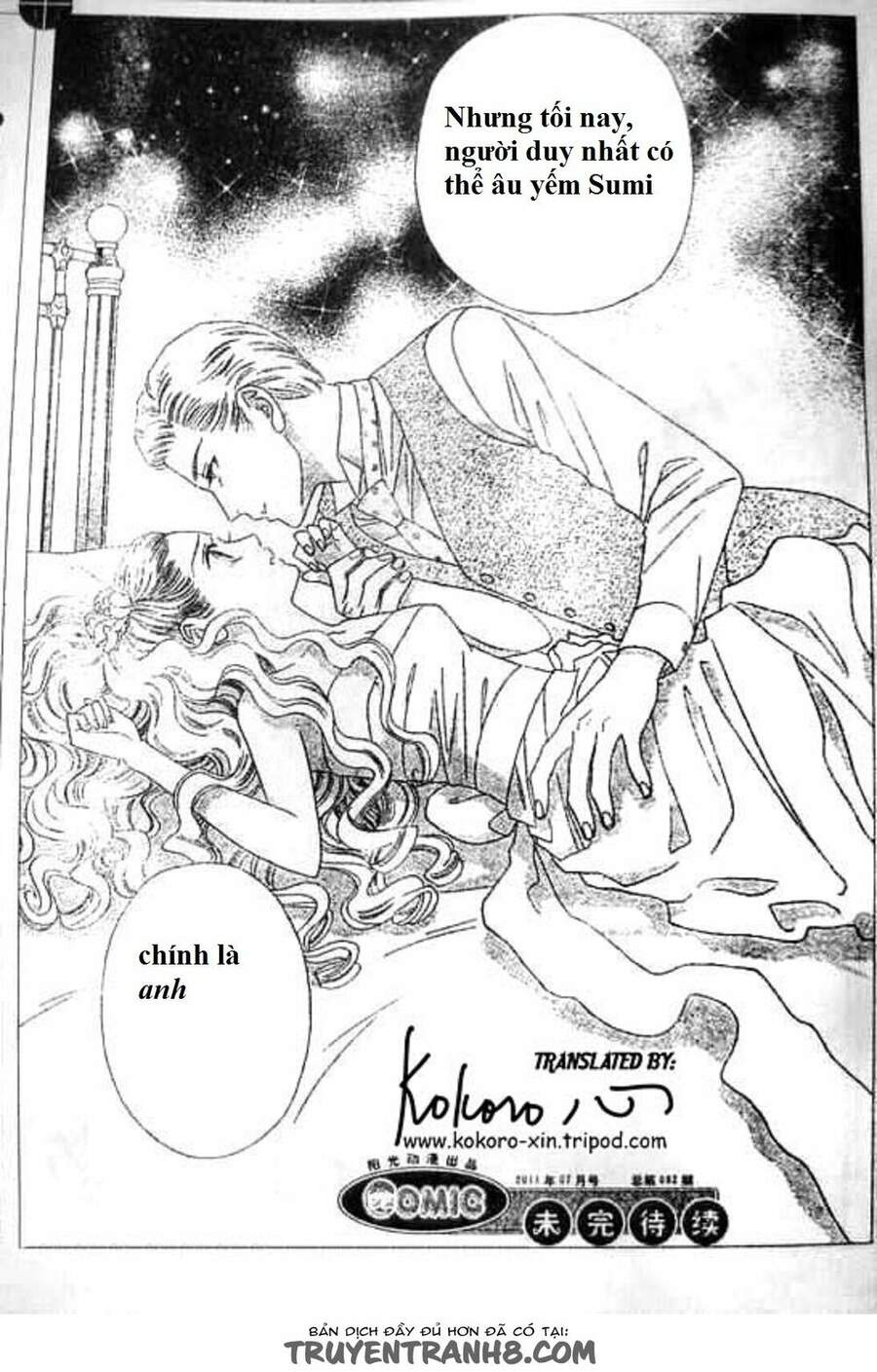 Stepping On Roses - Chương 47