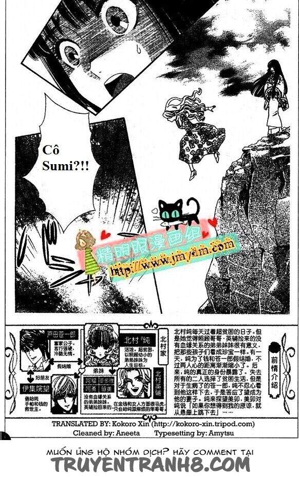 Stepping On Roses - Chương 49