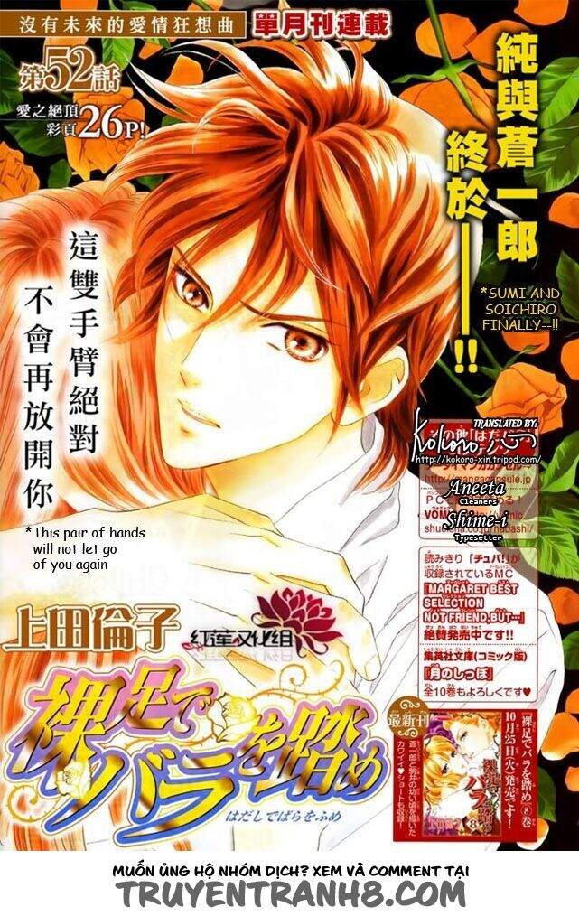 Stepping On Roses - Chương 52