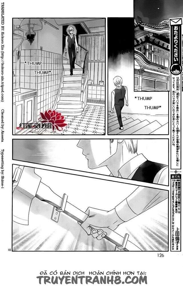 Stepping On Roses - Chương 52