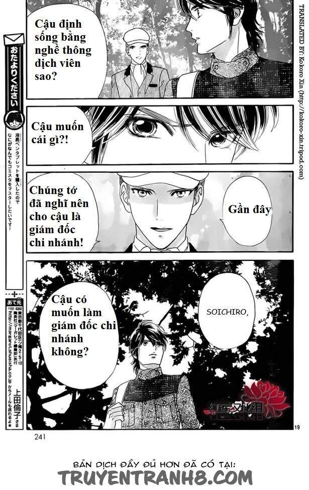 Stepping On Roses - Chương 53