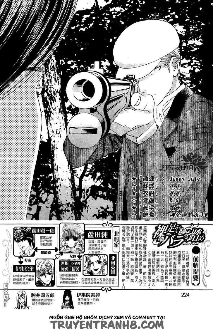 Stepping On Roses - Chương 54