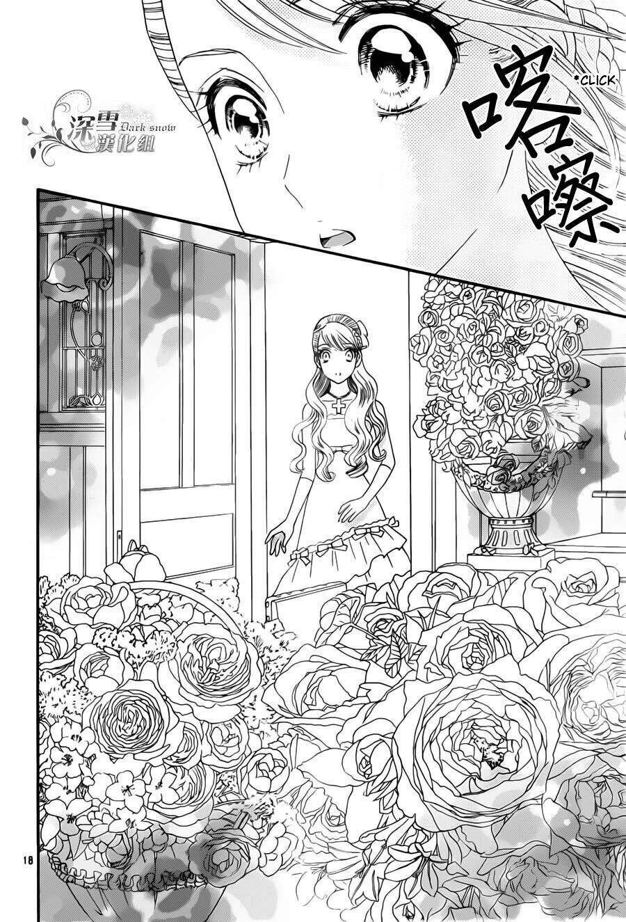 Stepping On Roses - Chương 55