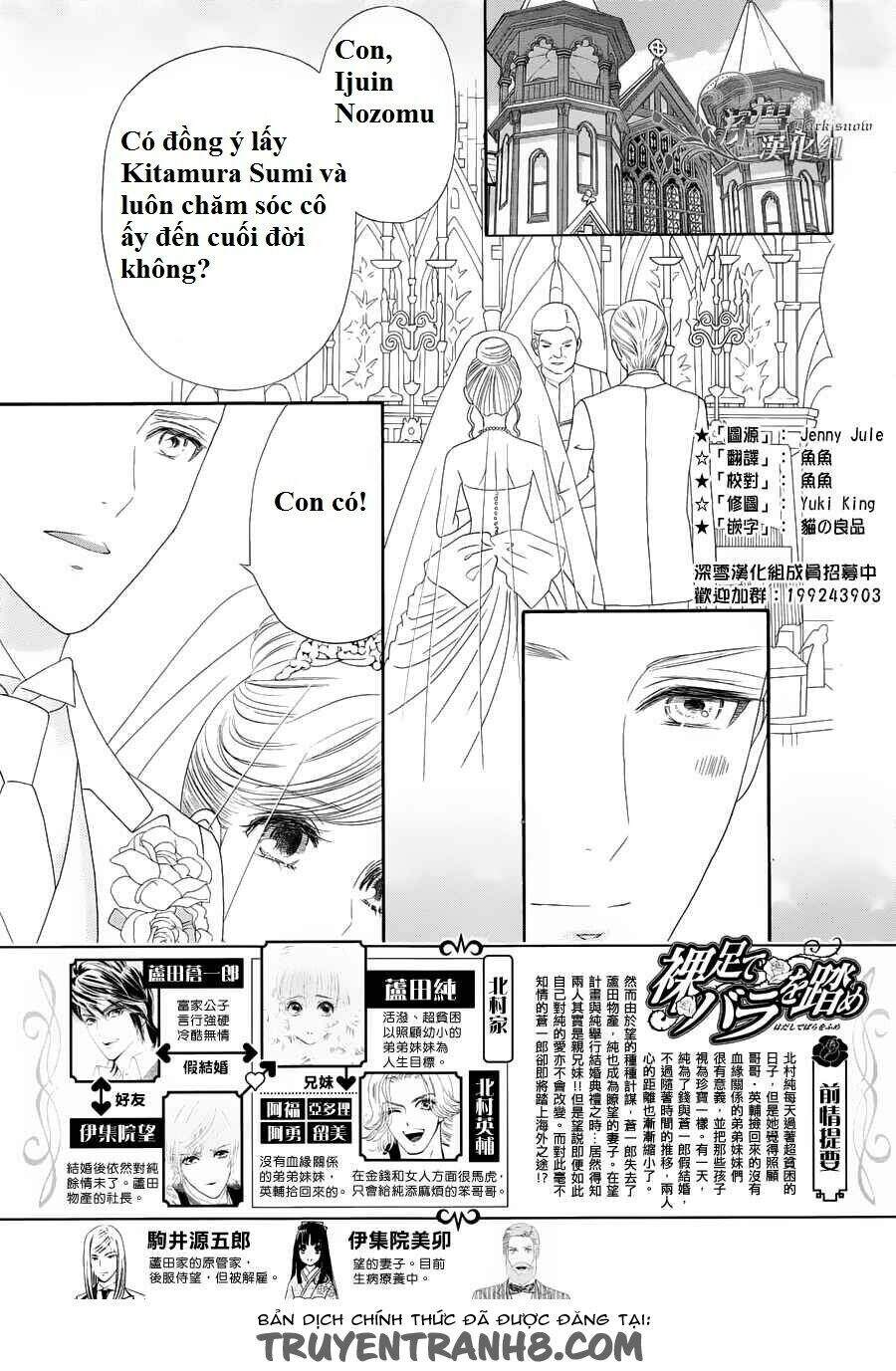 Stepping On Roses - Chương 57