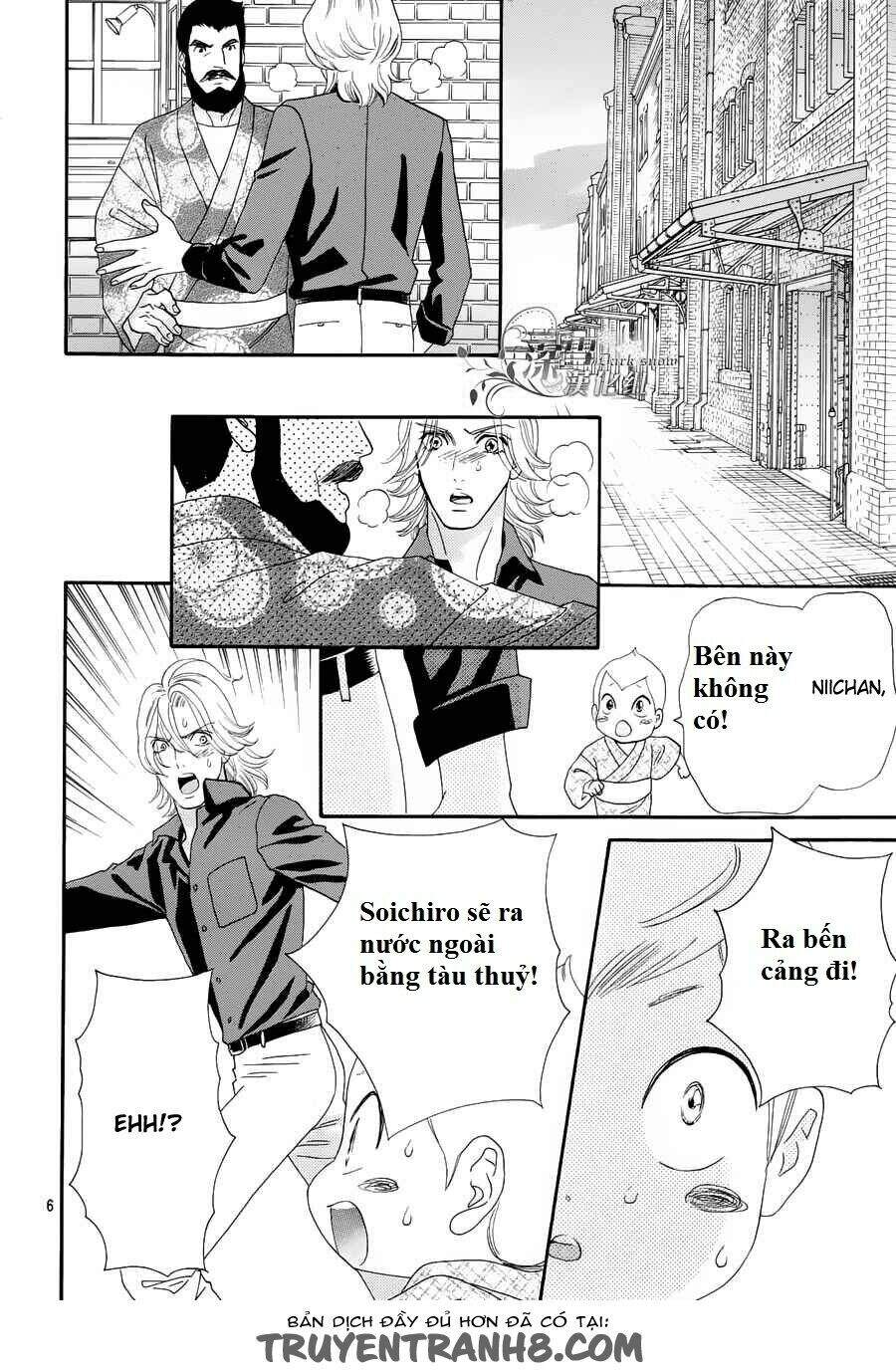 Stepping On Roses - Chương 57