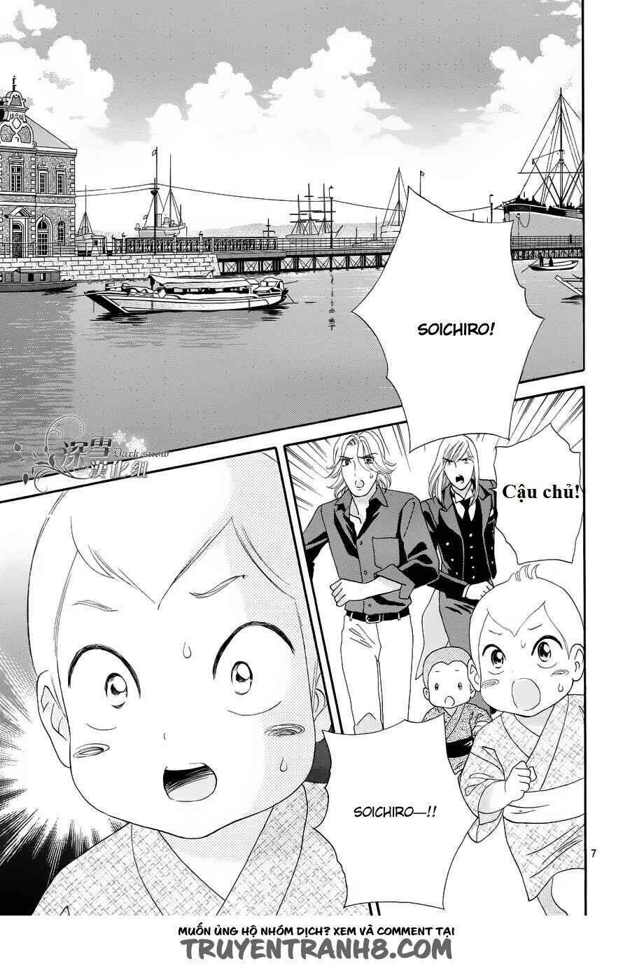 Stepping On Roses - Chương 57