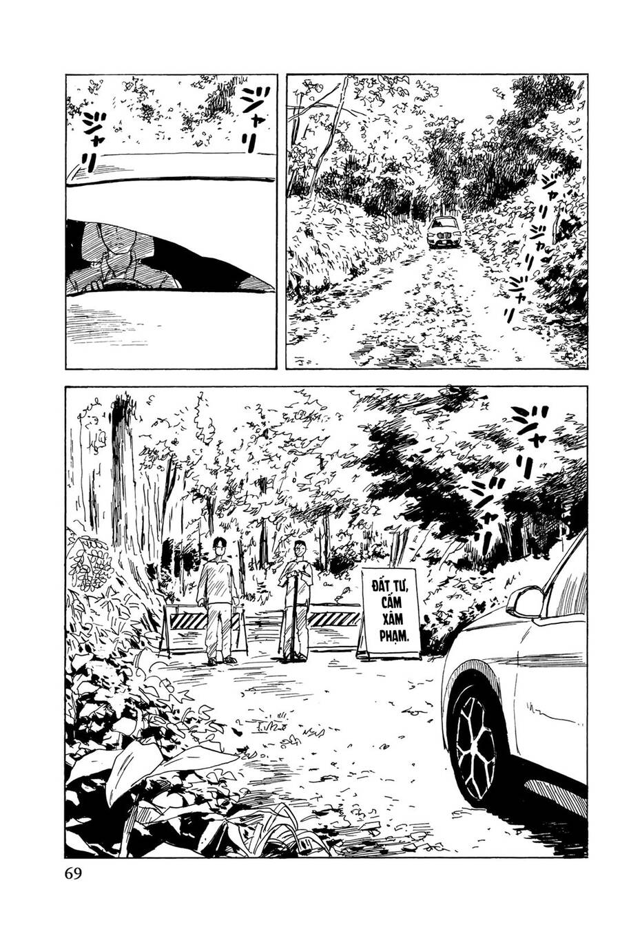 Happiness (Oshimi Shuzo) - Chương 32