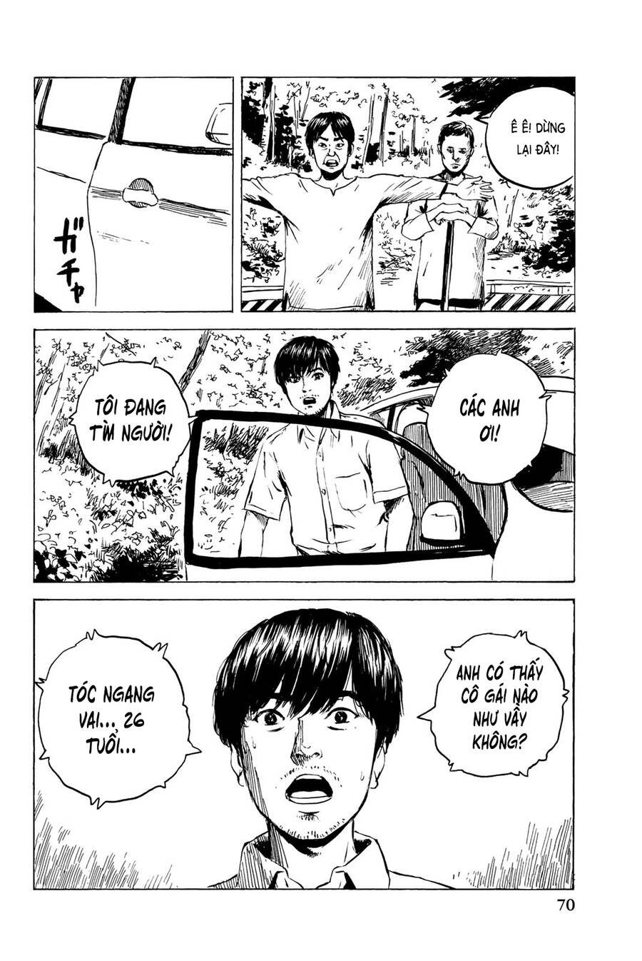 Happiness (Oshimi Shuzo) - Chương 32