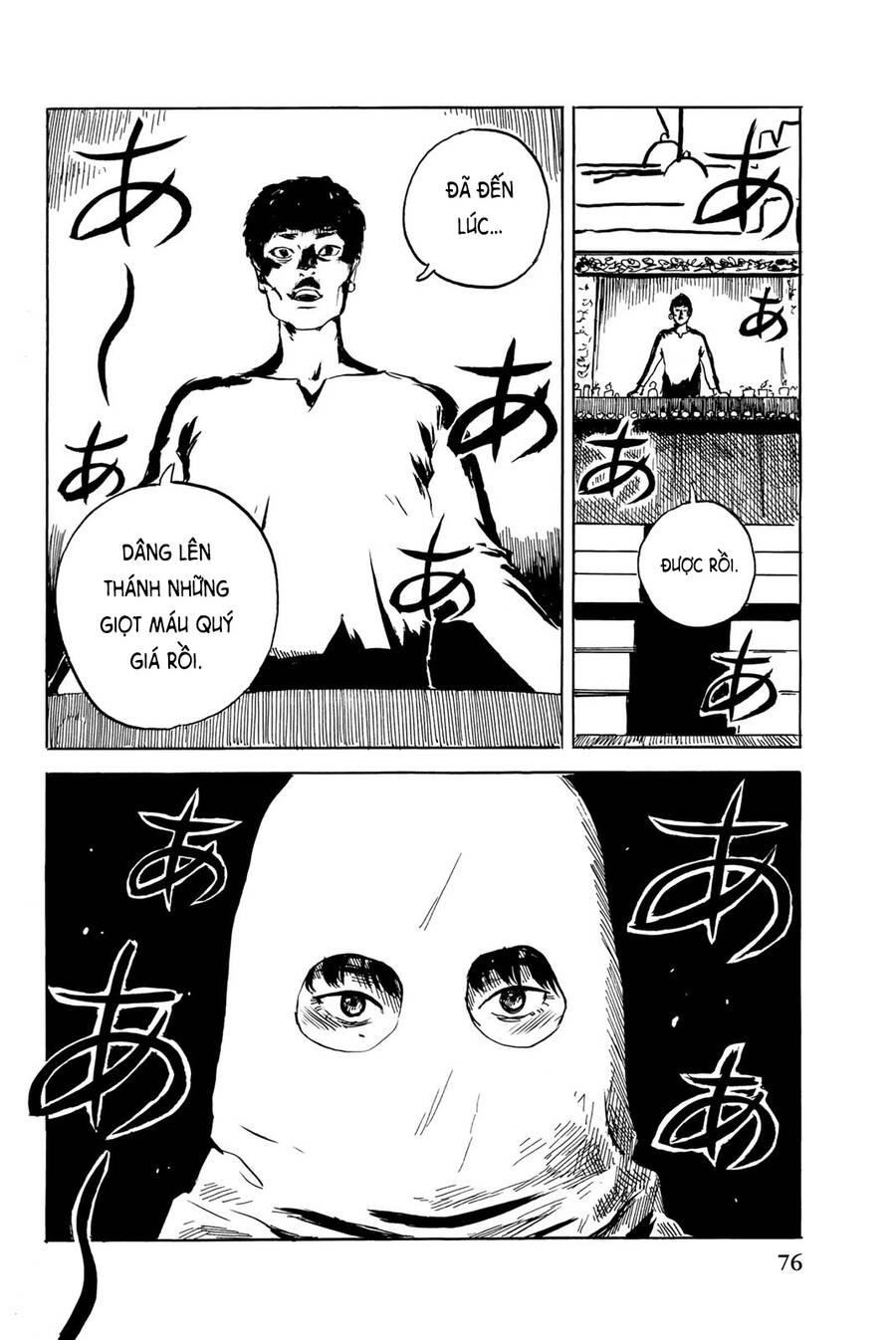 Happiness (Oshimi Shuzo) - Chương 32