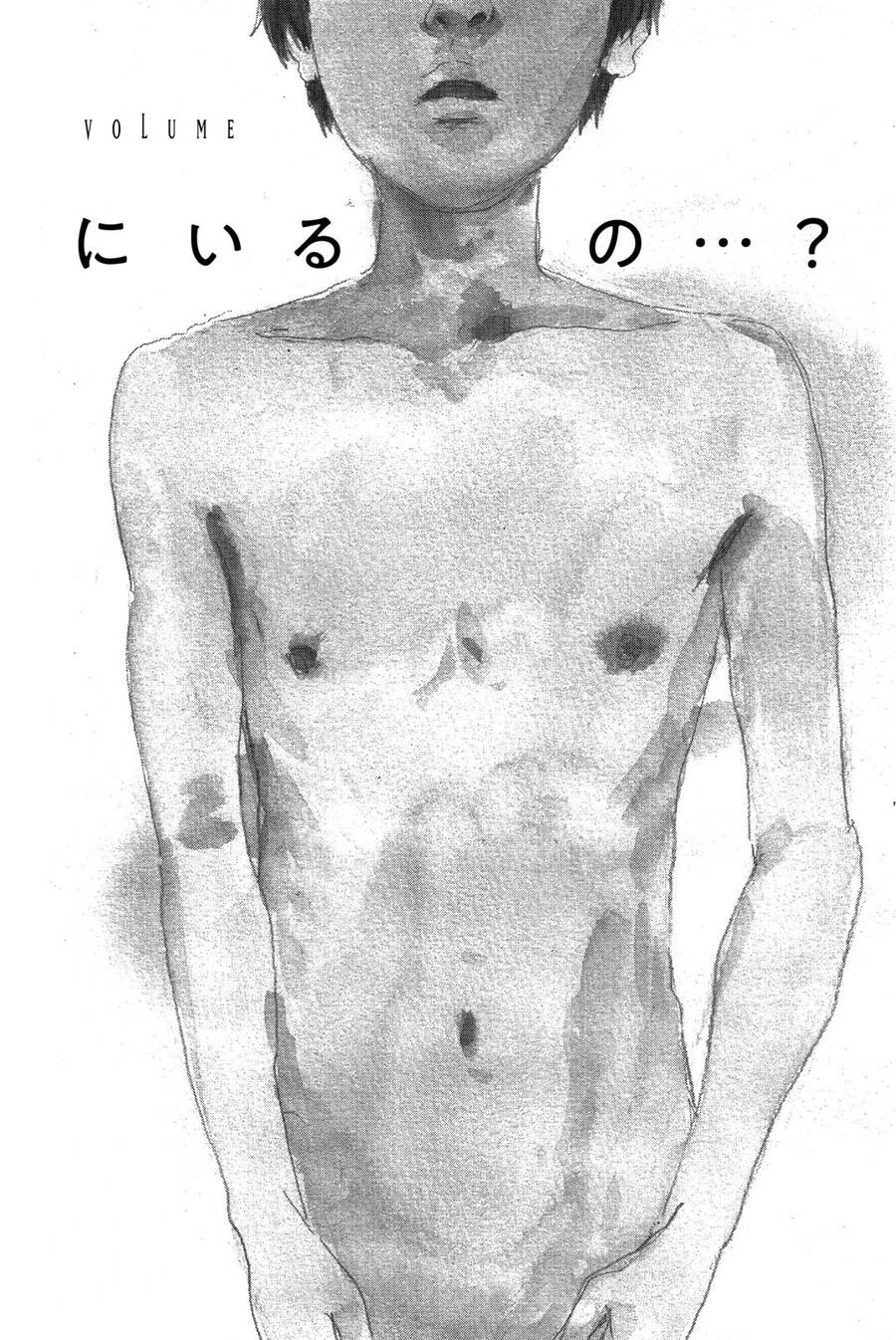 Happiness (Oshimi Shuzo) - Chương 35