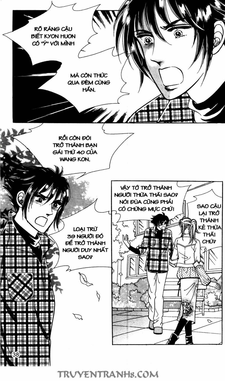 Lọ Lem Kén Rể - Chương 14