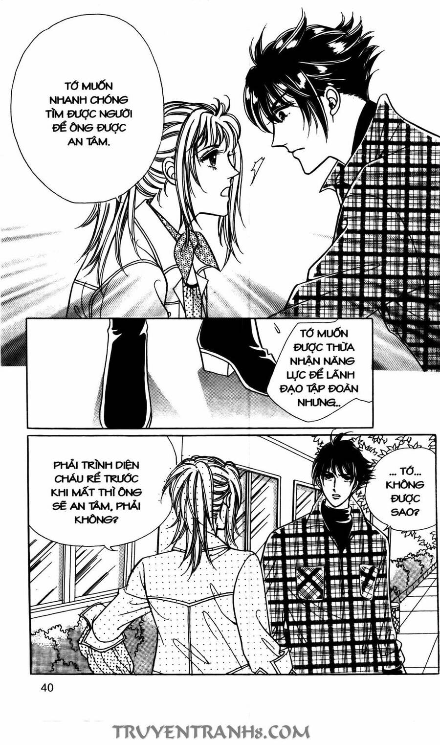 Lọ Lem Kén Rể - Chương 14