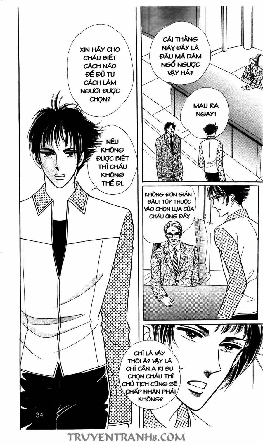 Lọ Lem Kén Rể - Chương 26