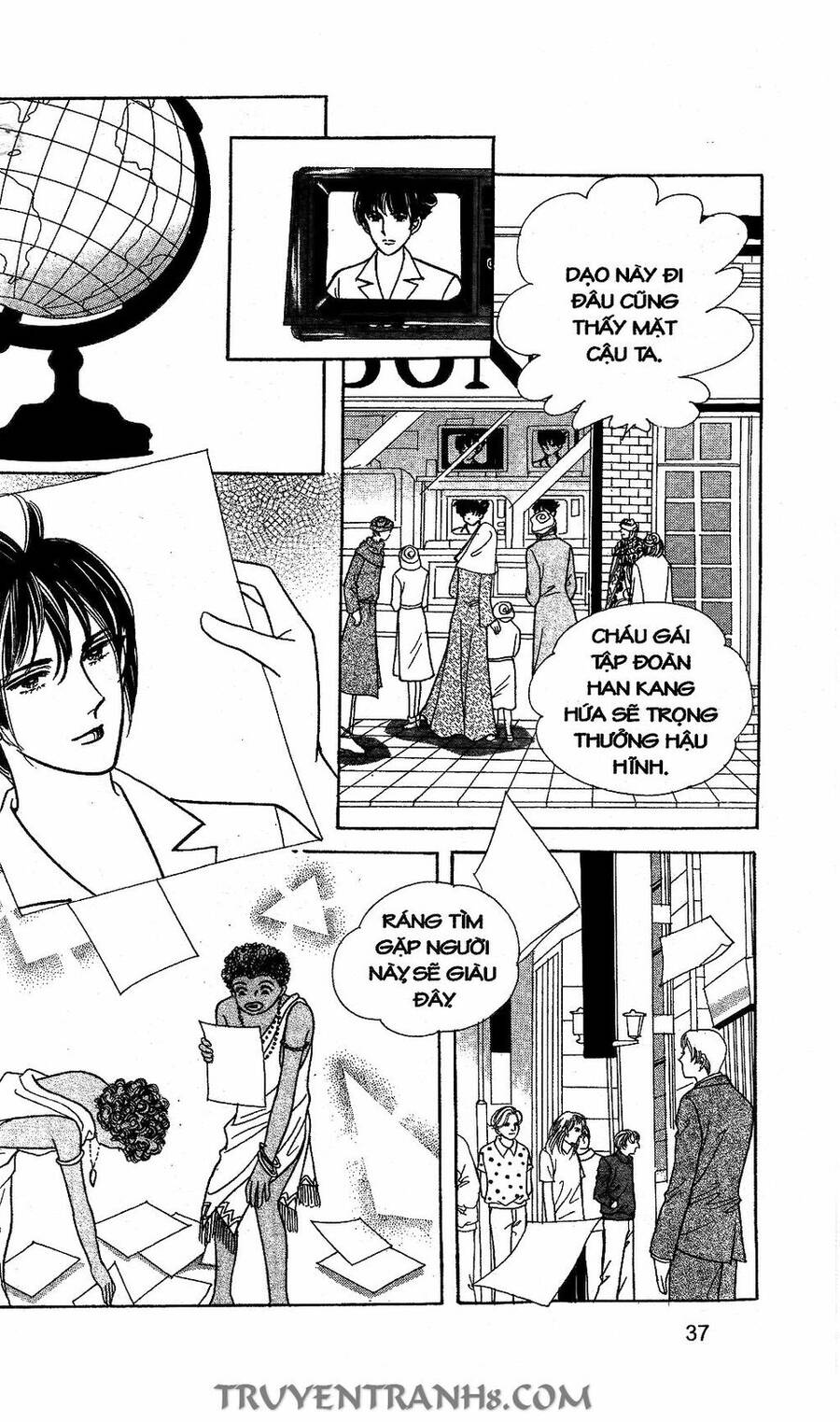 Lọ Lem Kén Rể - Chương 32