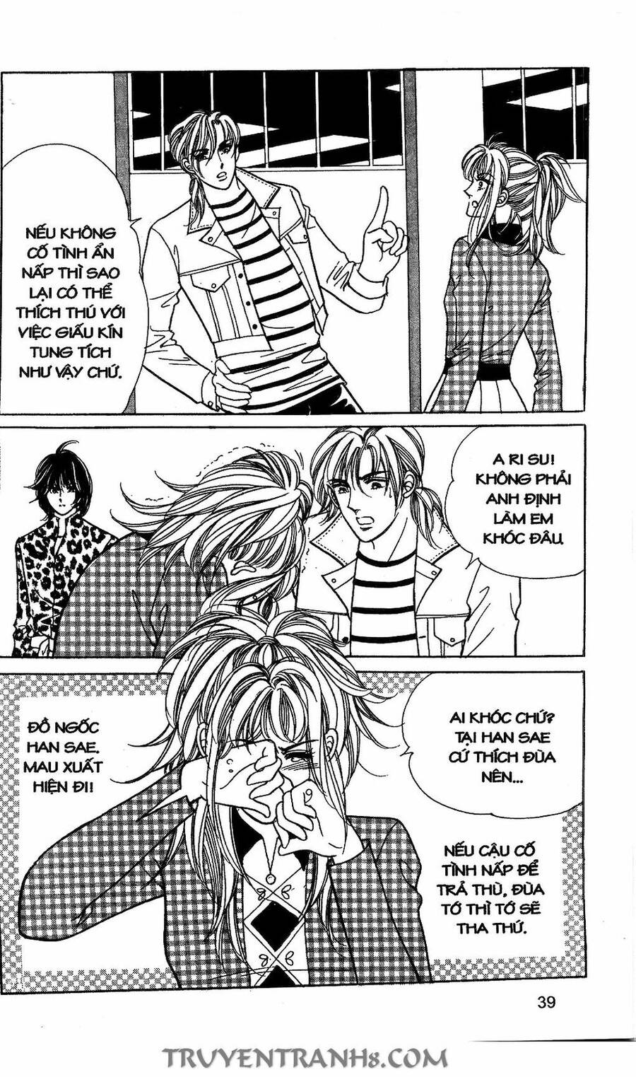 Lọ Lem Kén Rể - Chương 32