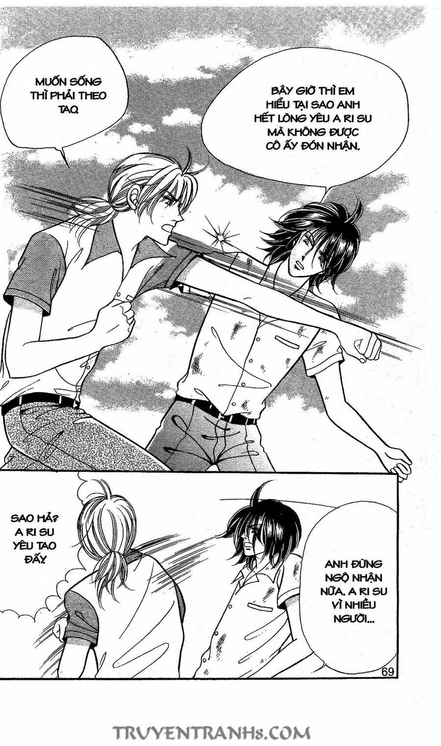 Lọ Lem Kén Rể - Chương 45