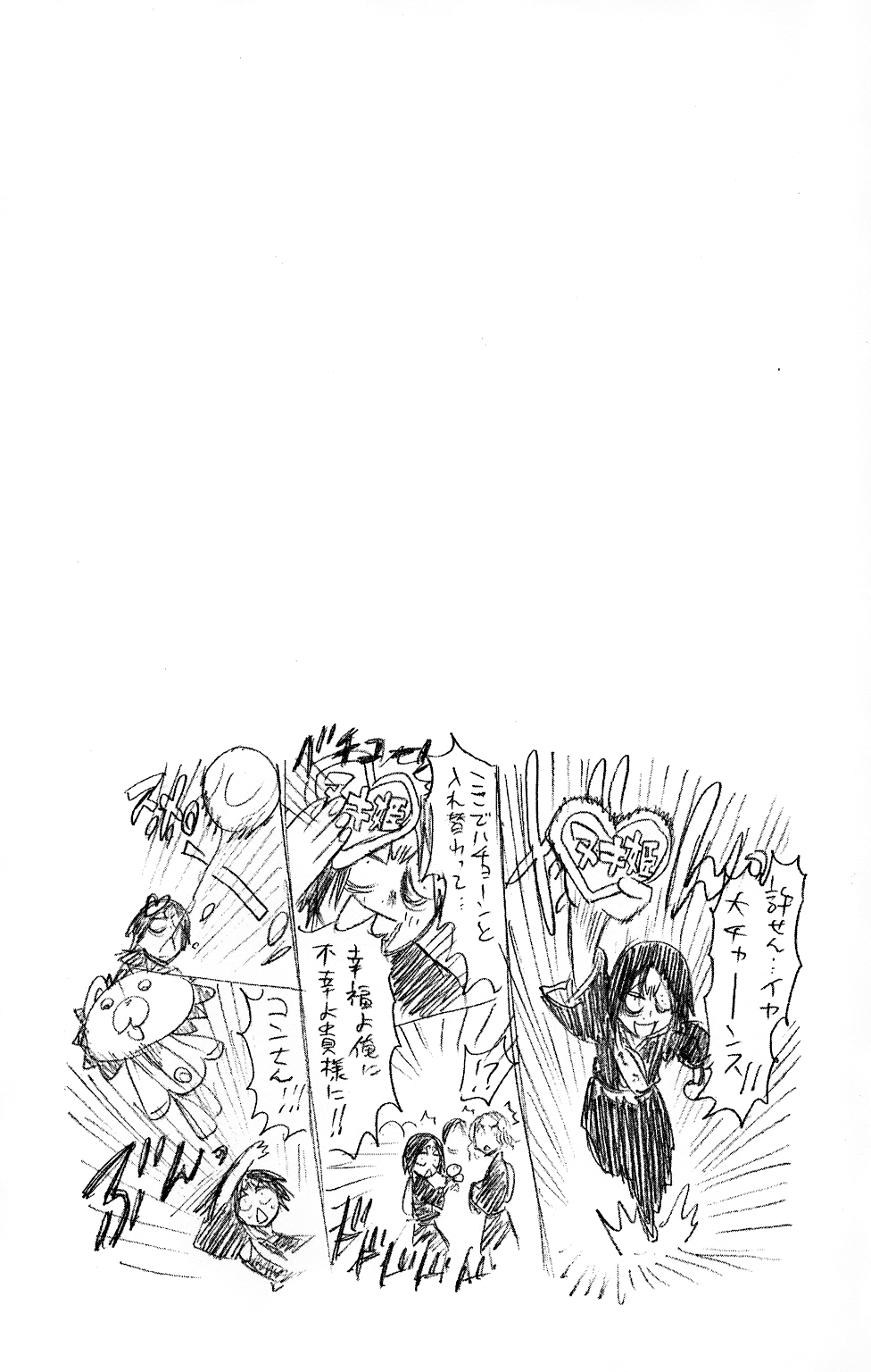 Thần Chết Ichigo - Chương 201