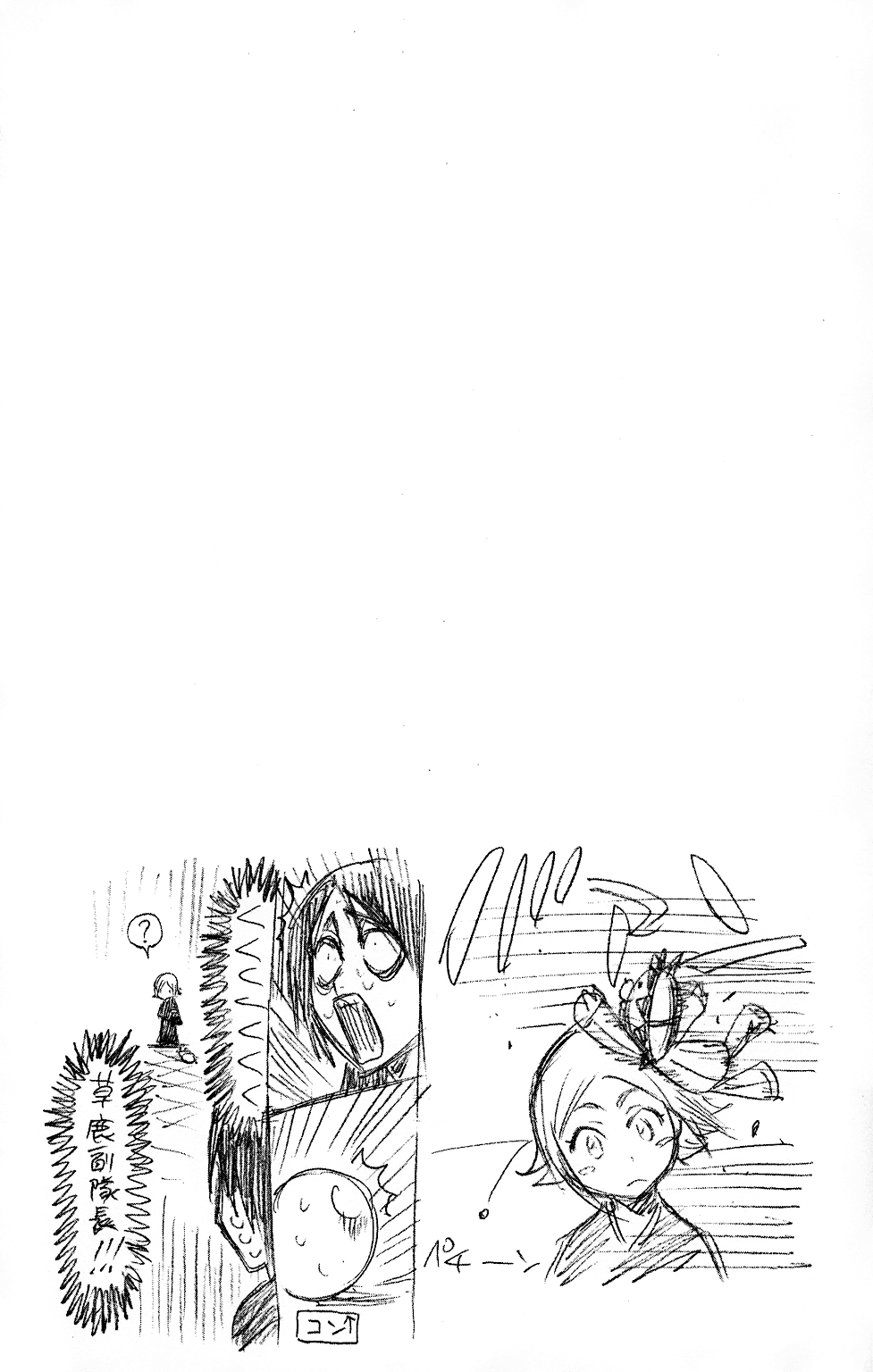 Thần Chết Ichigo - Chương 202