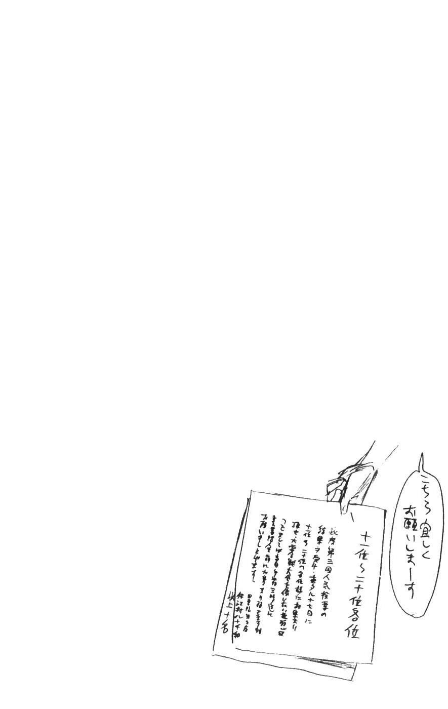 Thần Chết Ichigo - Chương 206