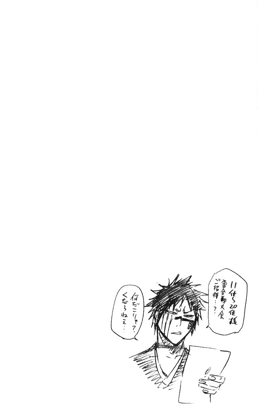 Thần Chết Ichigo - Chương 207