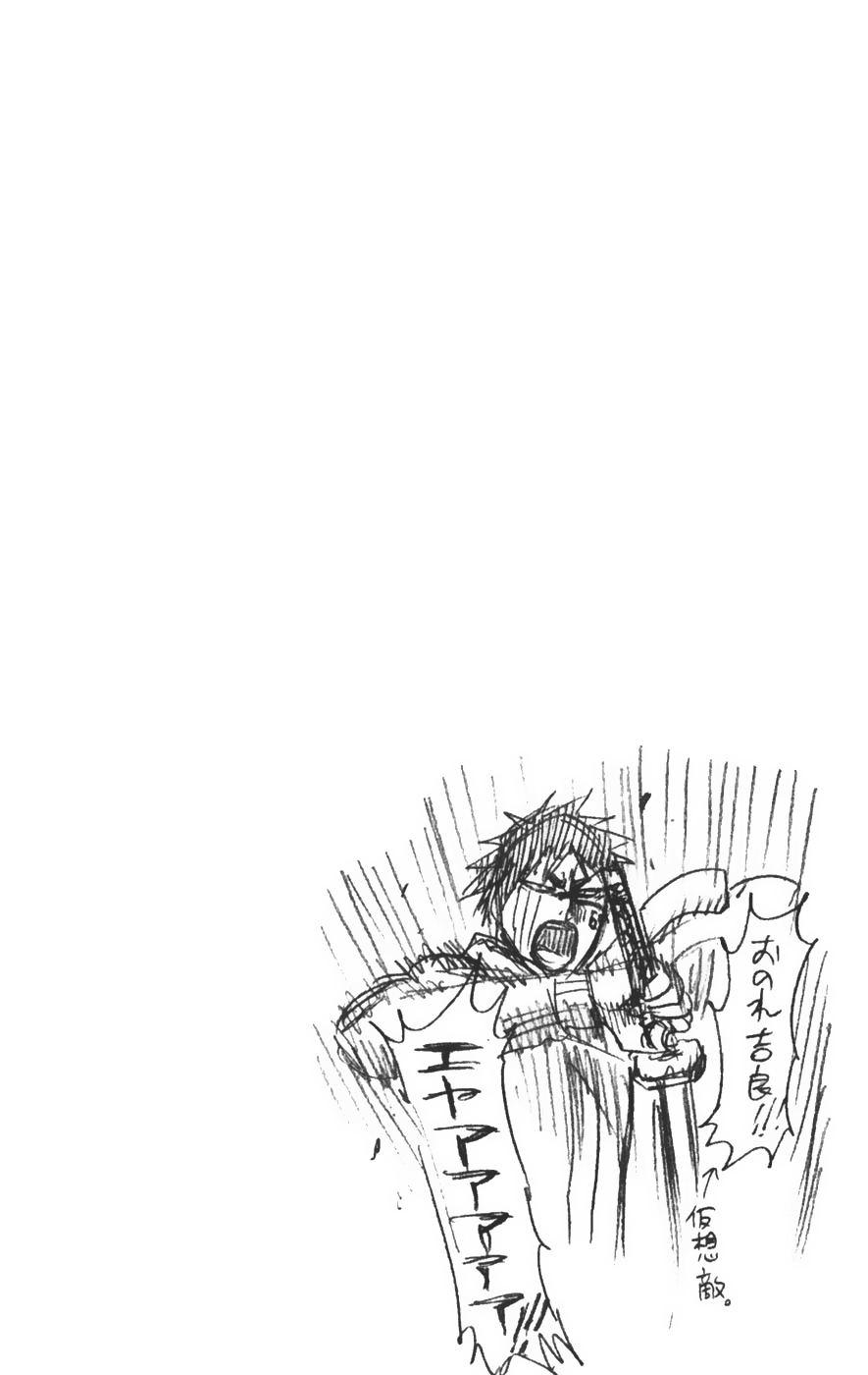 Thần Chết Ichigo - Chương 211