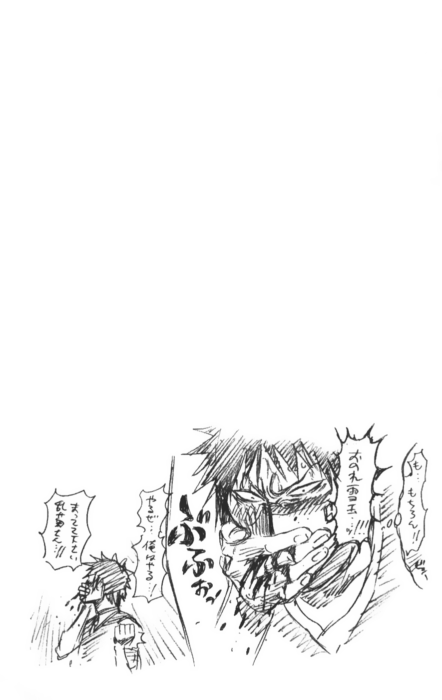 Thần Chết Ichigo - Chương 214