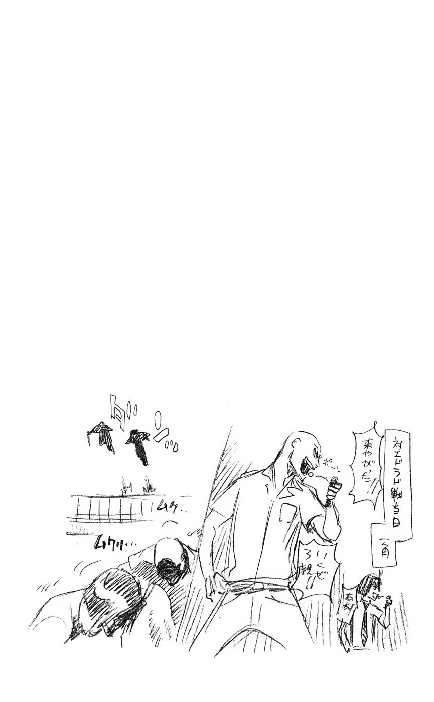 Thần Chết Ichigo - Chương 218