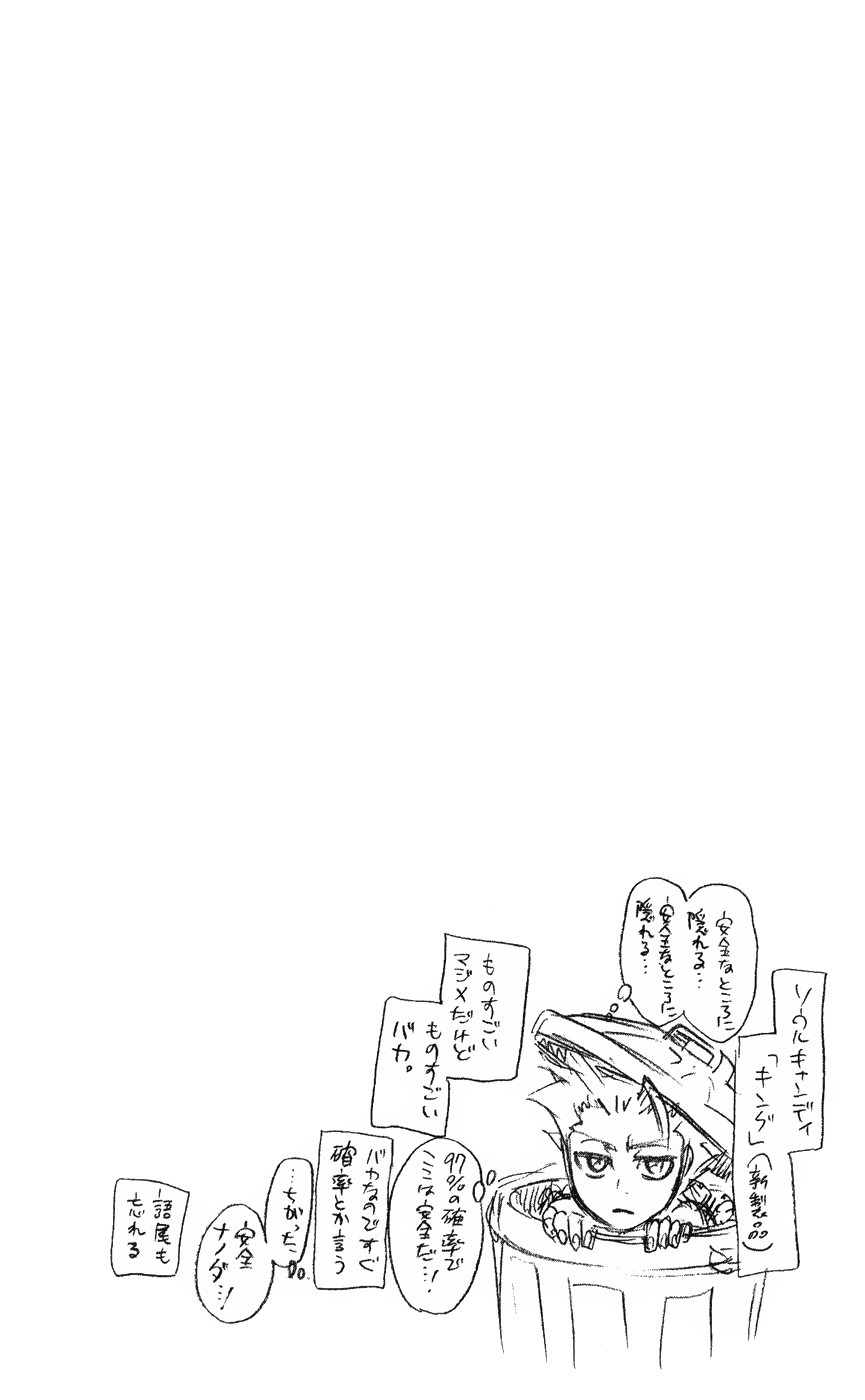 Thần Chết Ichigo - Chương 222