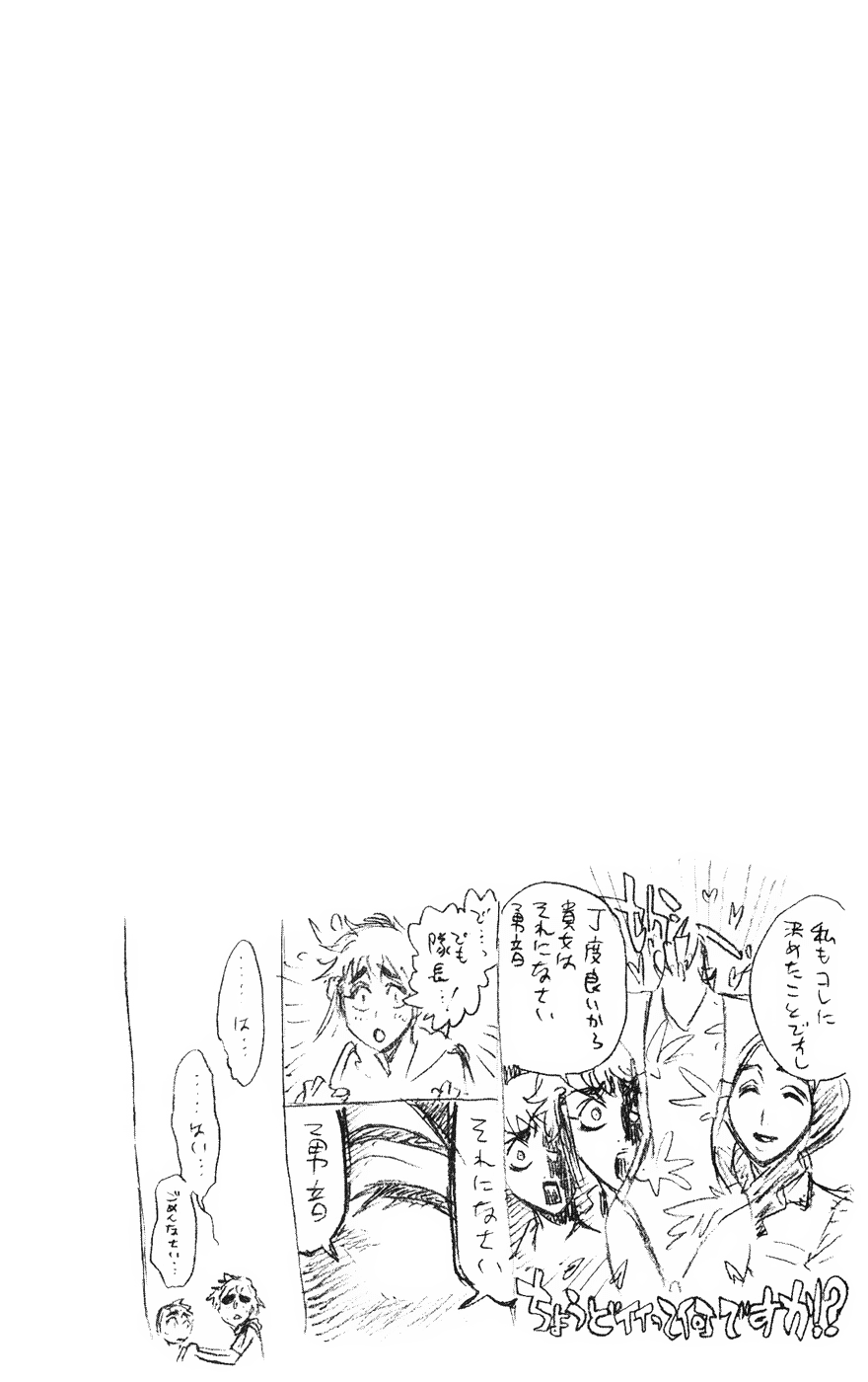 Thần Chết Ichigo - Chương 232