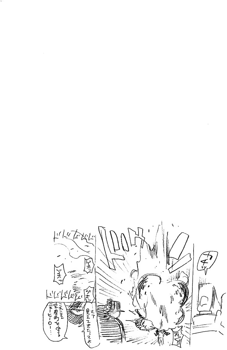 Thần Chết Ichigo - Chương 247