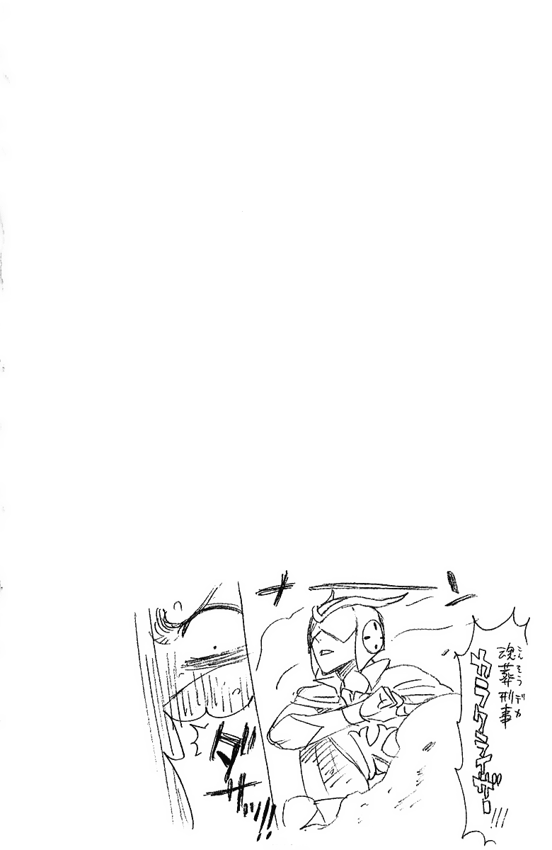 Thần Chết Ichigo - Chương 248