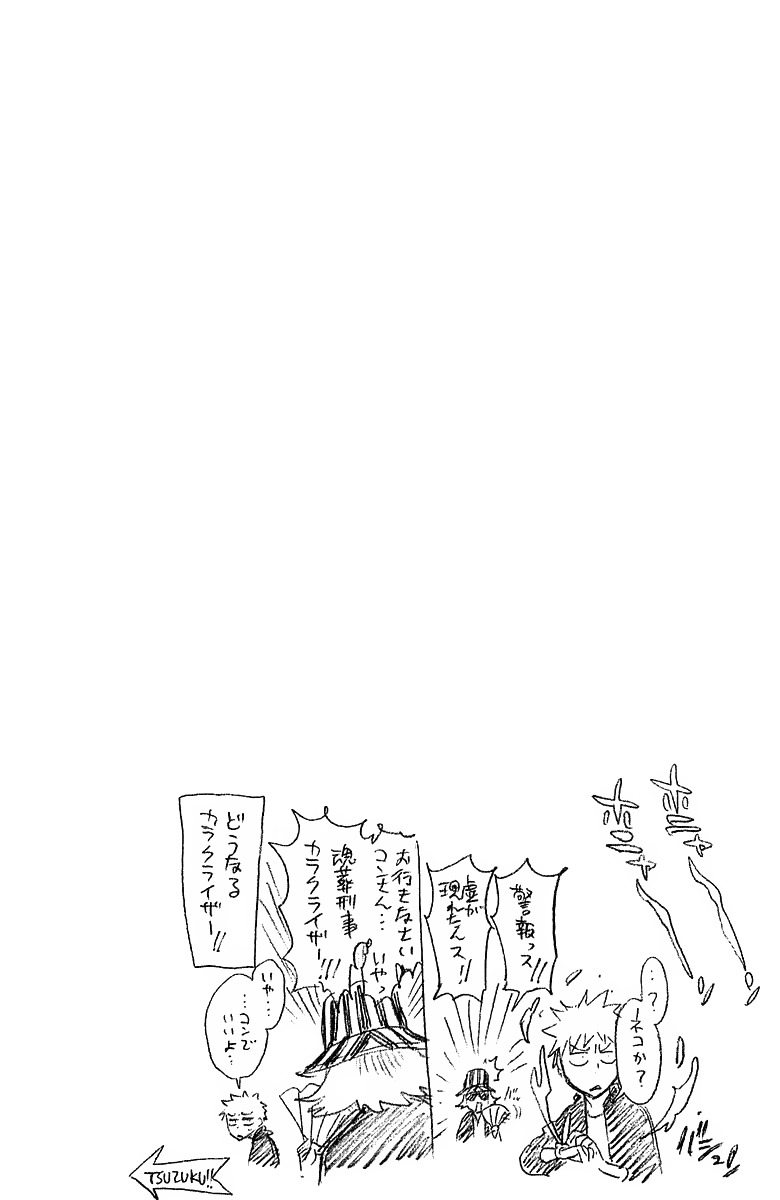 Thần Chết Ichigo - Chương 250