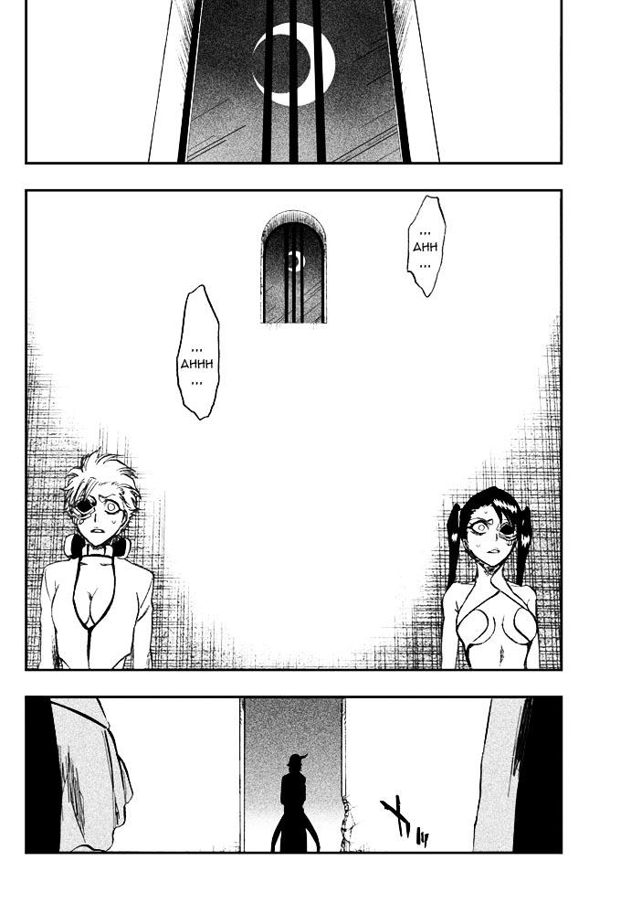 Thần Chết Ichigo - Chương 277