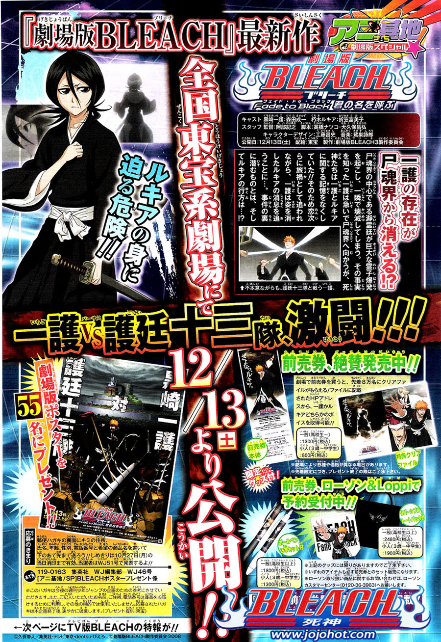 Thần Chết Ichigo - Chương 329