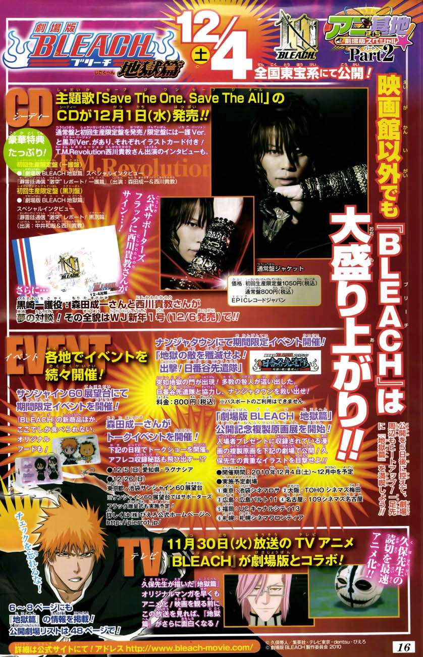 Thần Chết Ichigo - Chương 428