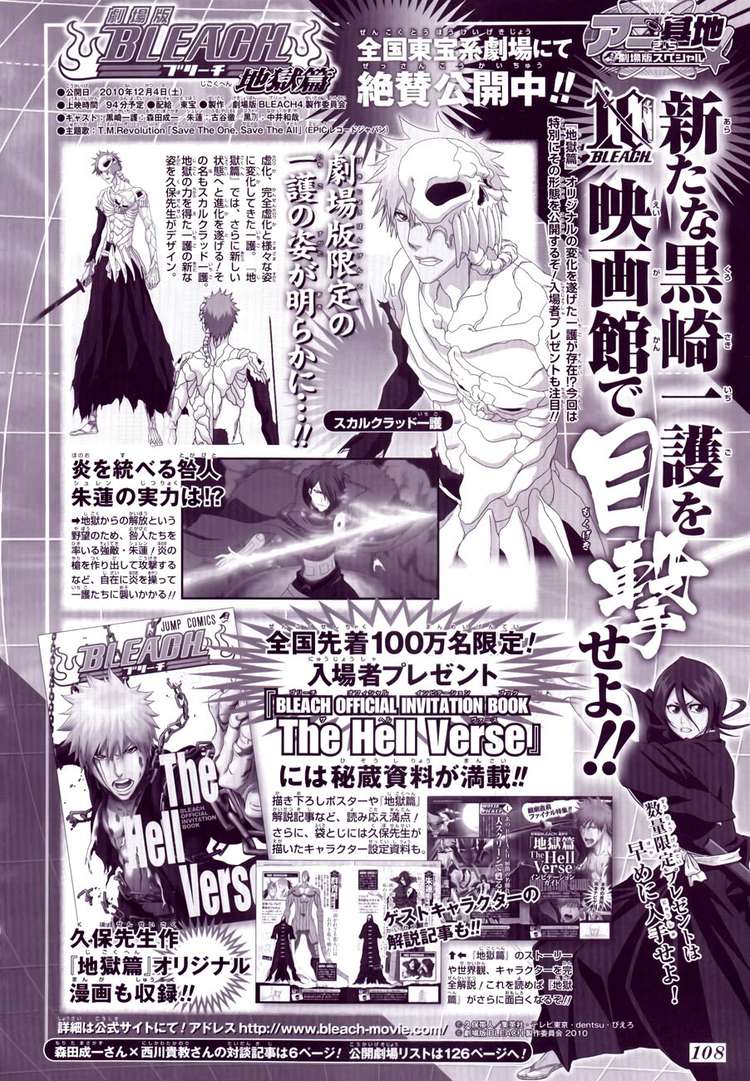 Thần Chết Ichigo - Chương 429